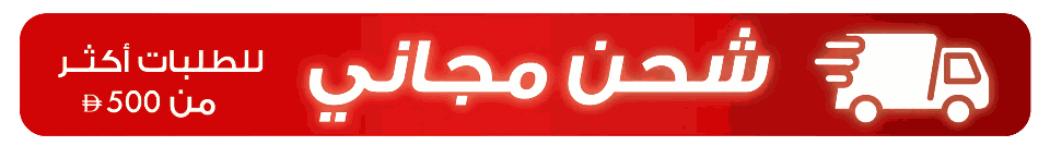 Free Fast Delivery