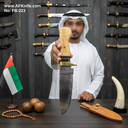 Fixed Blad - D2 Tool Steel + Olive Wood w/ G10 & Guard Handle + Leather Sheath + 58-59 HRC - Drop Point Style No: FB-223
