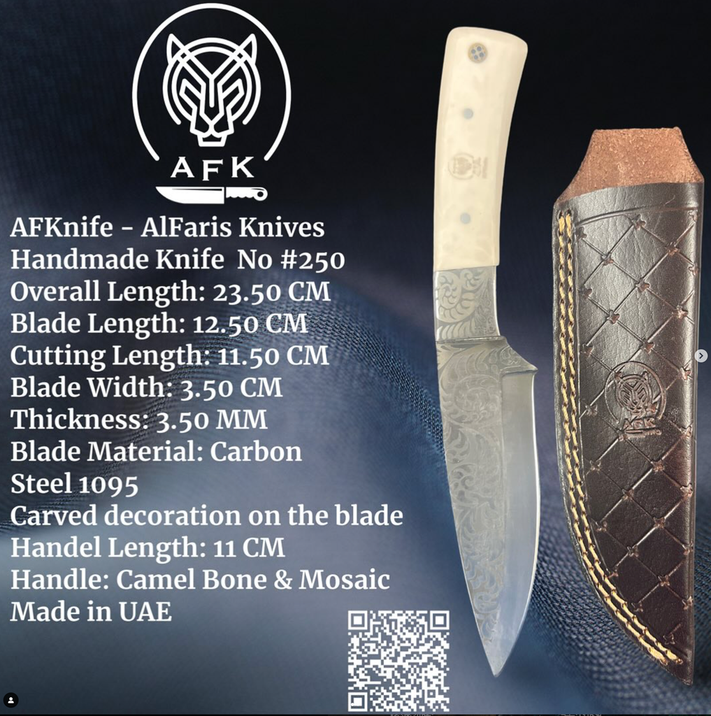 Knife #250