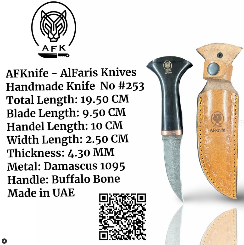 Knife #253
