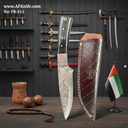 سكين من معدن ( الكاربون ستيل ١٠٩٥ - نحت على المعدن ) ومقبض من ( عظم الجاموس ) وغمد من ( الجلد ) رقم ٢٥٥