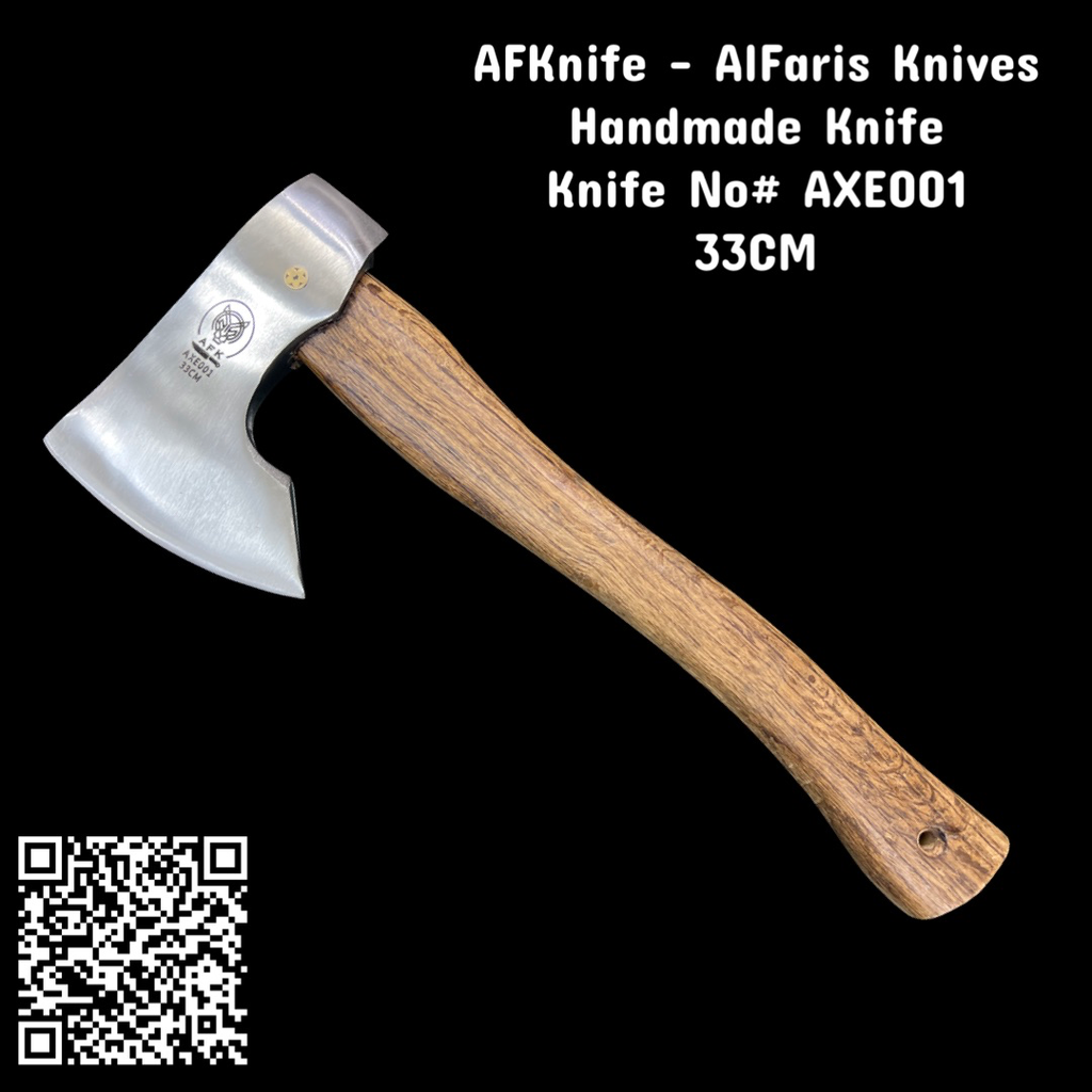 [AXE001-33CM] فأس - معدن ( الكاربون ستيل ١٠٩٥ ) - مقبض ( خشب الجوز ) - رقم AXE001 (33CM)