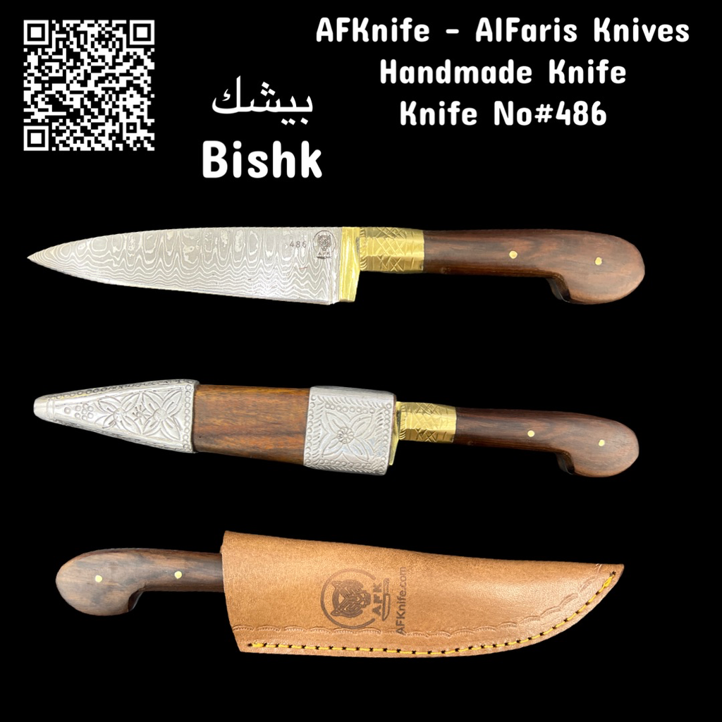 Fixed Blad Bishk Damascus VG10 + Rose Wood w/ Guard + Rose Wood Sheath covered w/ Mosaic Steel & Leather Sheath + 58-60 HRC - Drop Point Style No: FB-486