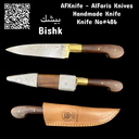 Fixed Blad Bishk Damascus VG10 + Rose Wood w/ Guard + Rose Wood Sheath covered w/ Mosaic Steel & Leather Sheath + 58-60 HRC - Drop Point Style No: FB-486