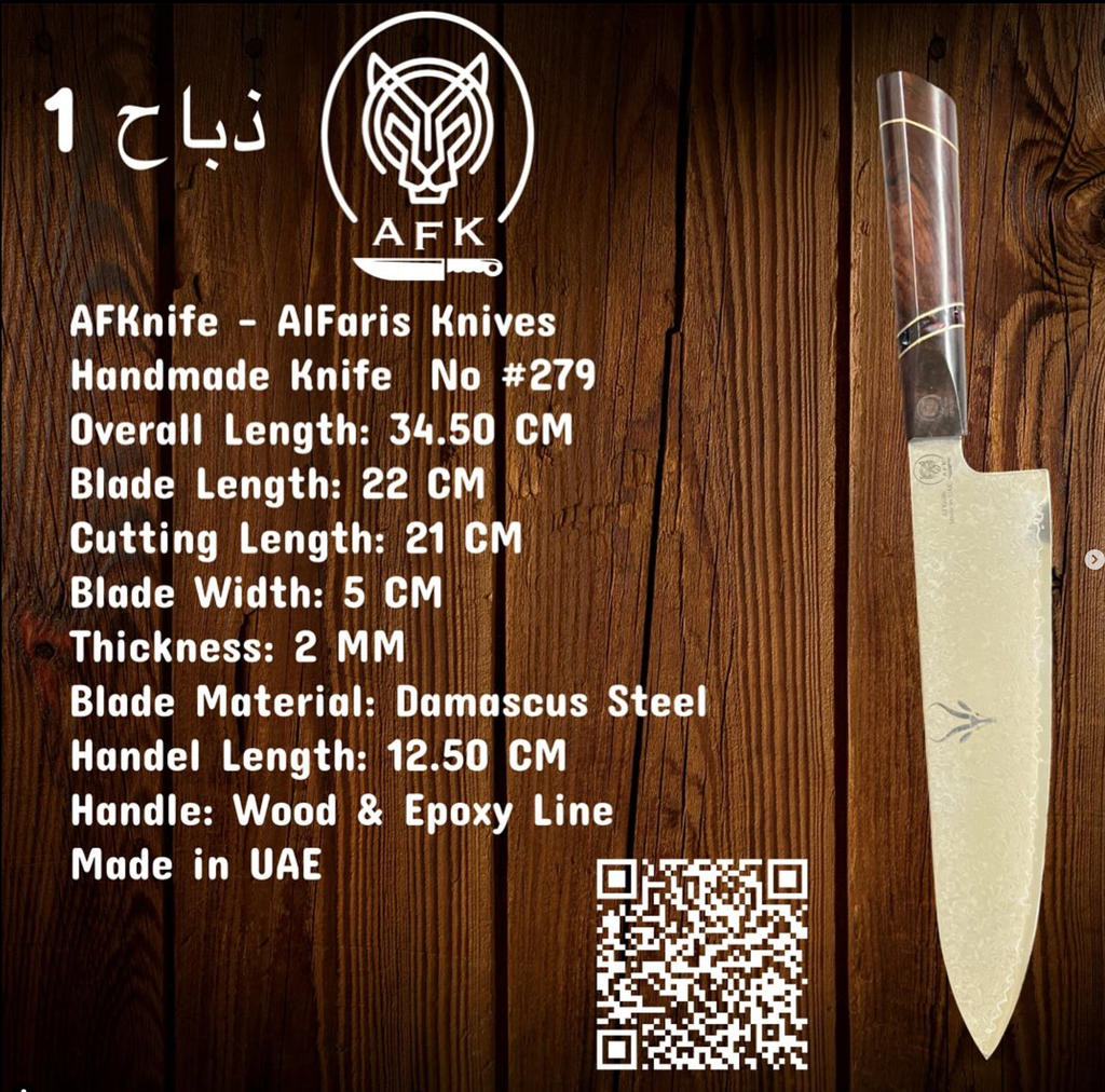 Chef's (kitchen) Damascus VG10 + Wood Handle + 58-60 HRC ( Gyuto Style ) No: Chef-279