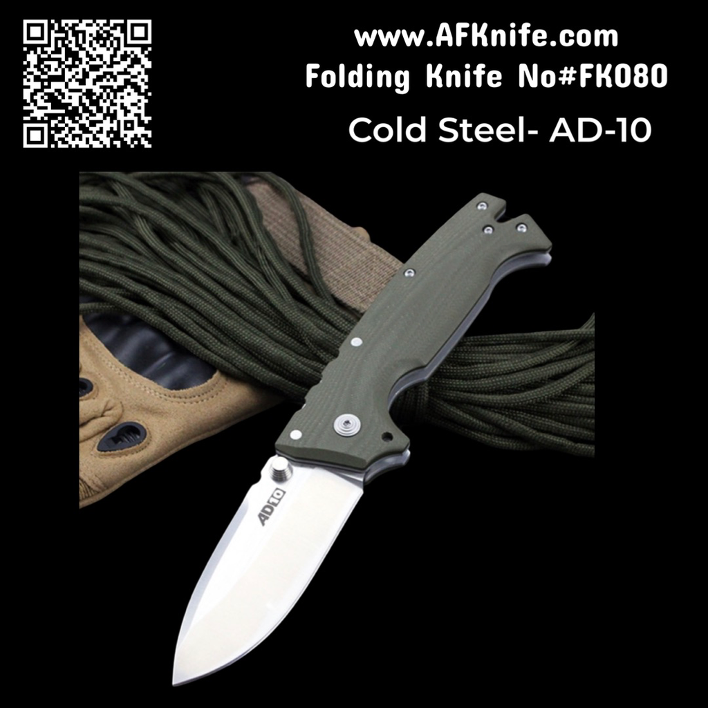 [CS-AD10-Green-FK080] سكين مطوية ( جيب ) جولد ستيل أد-١٠ - معدن ( سي بي إم - اس٣٥في إن ) مقبض ( جي ١٠ ) رفم فك٠٨٠