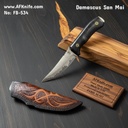 سكين بنصل ثابت من فولاذ دمشقي بنمط "سان ماي"، مقبض من مادة "مايكارتا"، صلابة 58-59 HRC، غمد جلدي، (تصميم بنصل ذي طرف مائل للأعلى - Trailing Point)، رقم: FB-534