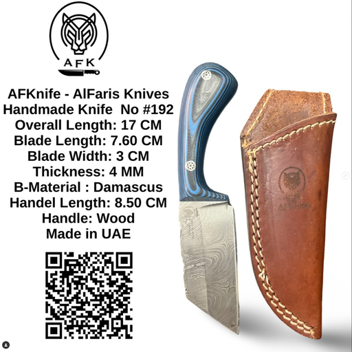[192] Knife #192