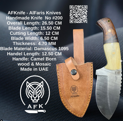 [200] Knife #200