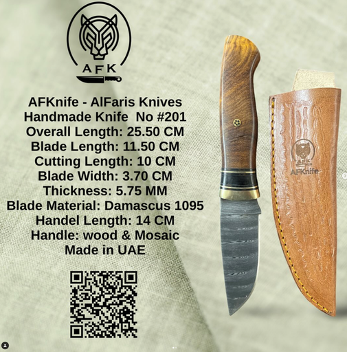 [201] Knife #201