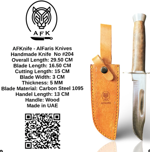 [204] Knife #204