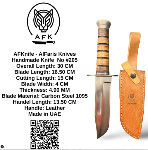 [205] Knife #205