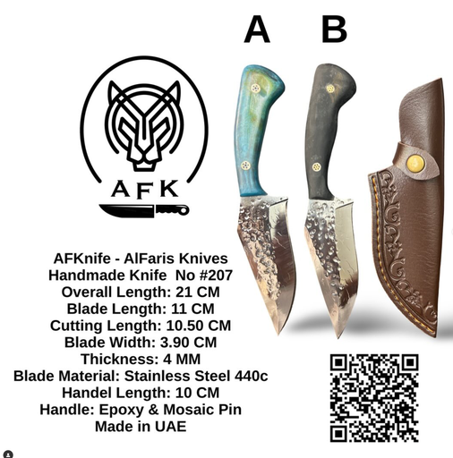 Knife #207 
