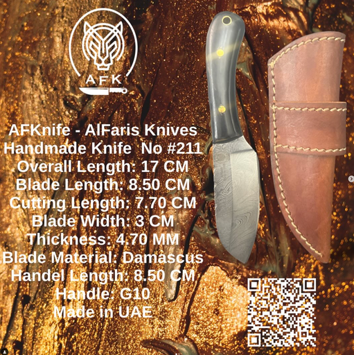 [211] Knife #211