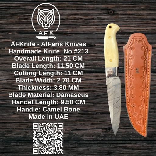 [213] Knife #213