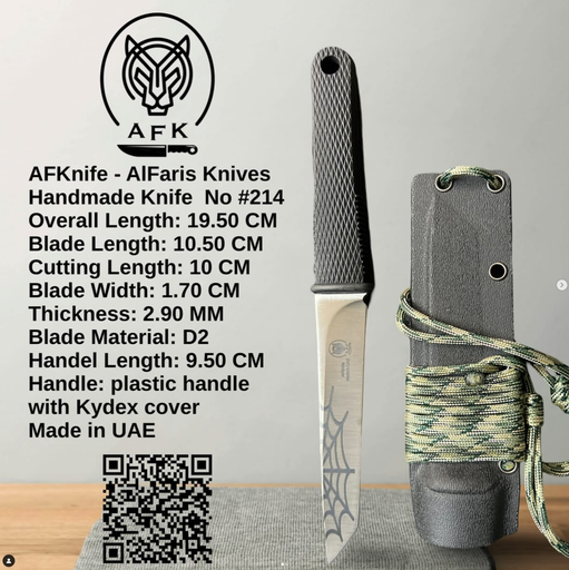 [214] Knife #214