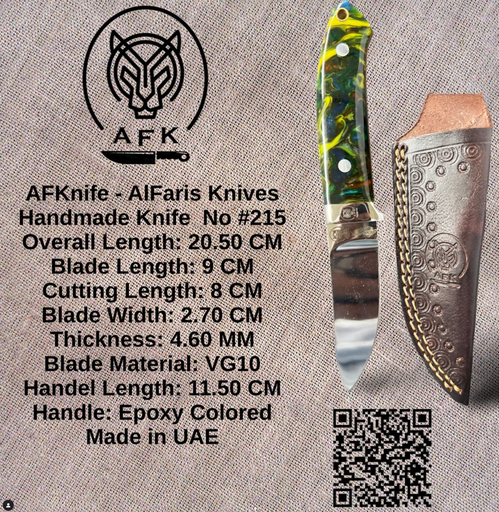 [215] Knife #215