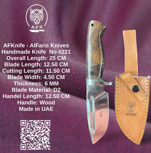 [221] Knife #221