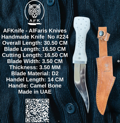 [224] Knife #224