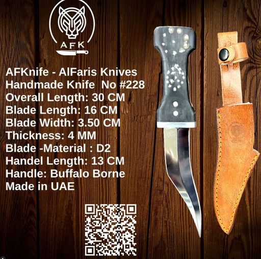 [228] Knife #228