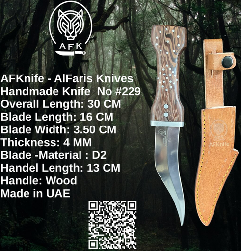 [229] Fixed Blad Knife #229