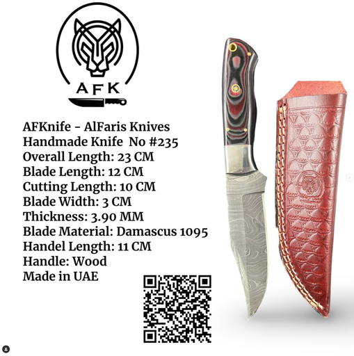 [235] Knife #235