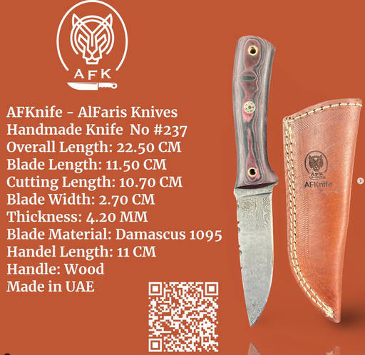 [237] Knife #237