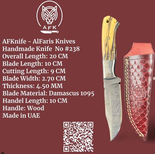 [238] Knife #238