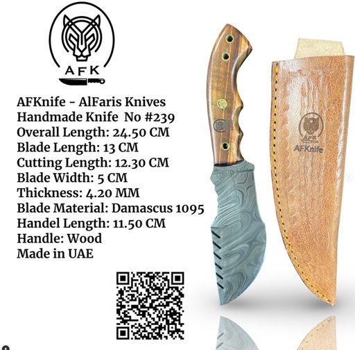 [239] Knife #239