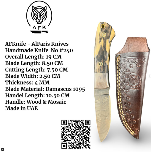 [240] Knife #240