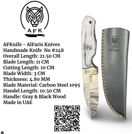 [248] Knife #248