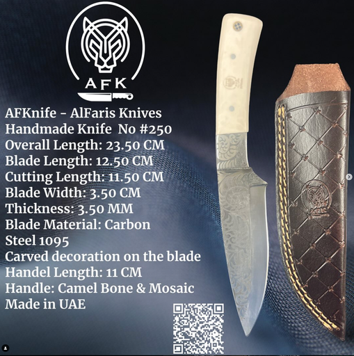 [250] Knife #250
