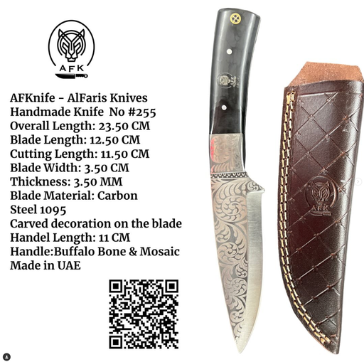 [255] Knife #255