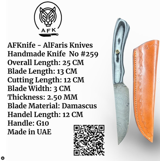 [259] Knife #259