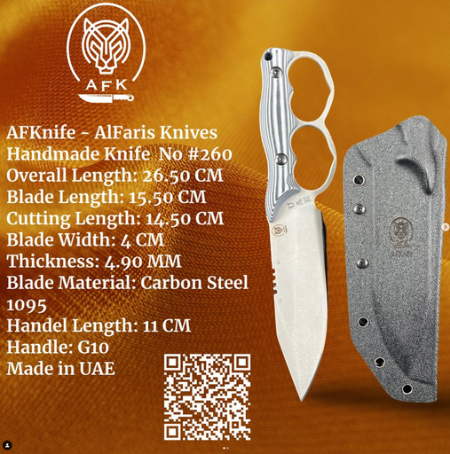 [260] Knife #260
