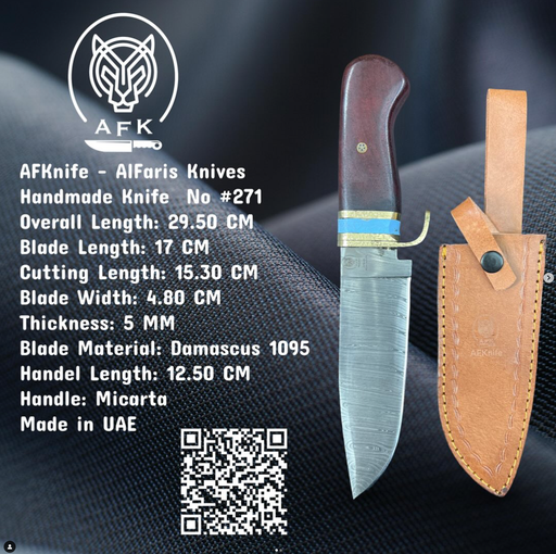 [271] Knife #271