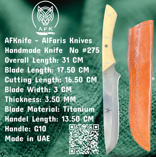[275] Knife #275