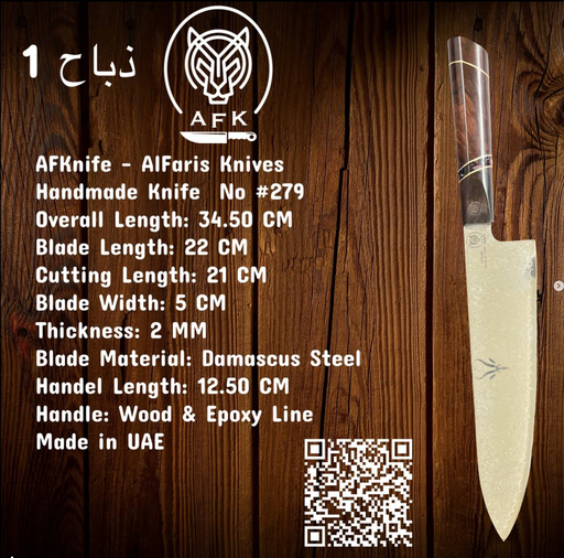 [279] Chef's knives (kitchen knives) #279