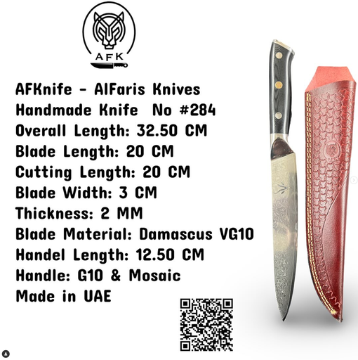 [284] Knife #284