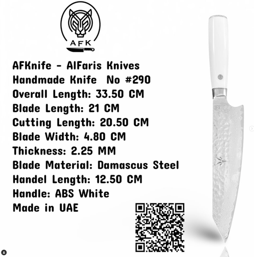 [290] Knife #290