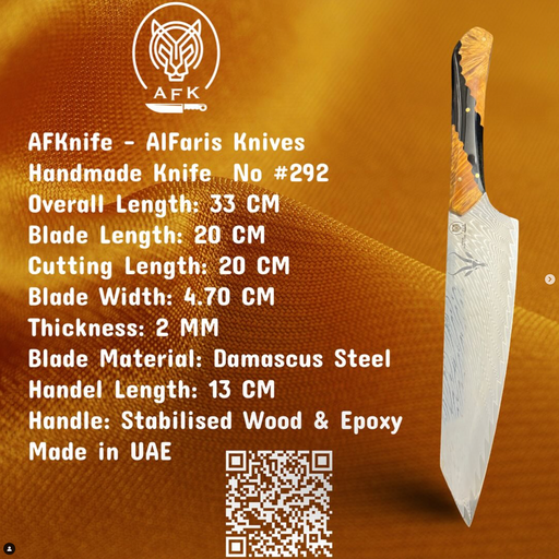 [292] Knife #292