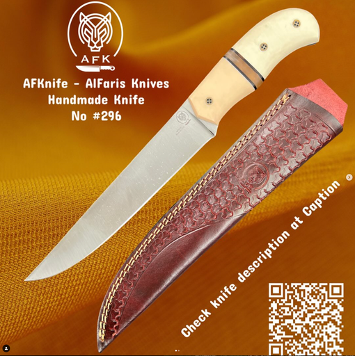 [296] Knife #296