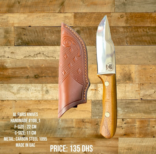 [108-1] Knife #108-1