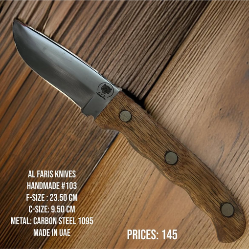 [103] Knife #103