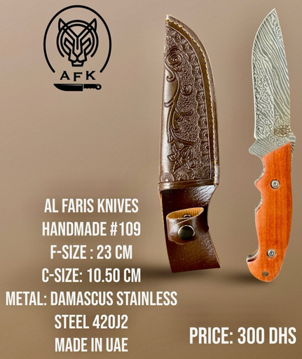 [109] Knife #109