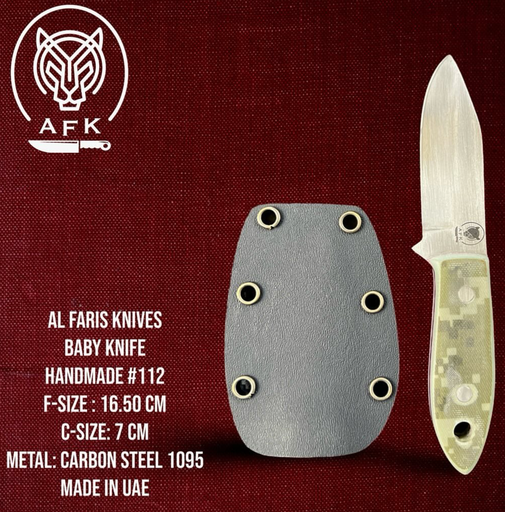 [112] Knife #112